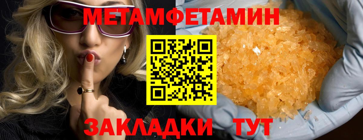 АМФЕТАМИН 97% Сланцы
