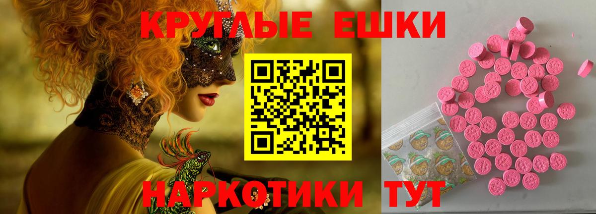 blacksprut зеркало  как найти закладки  Вход с VPN  Ecstasy DUBAI  Сланцы 