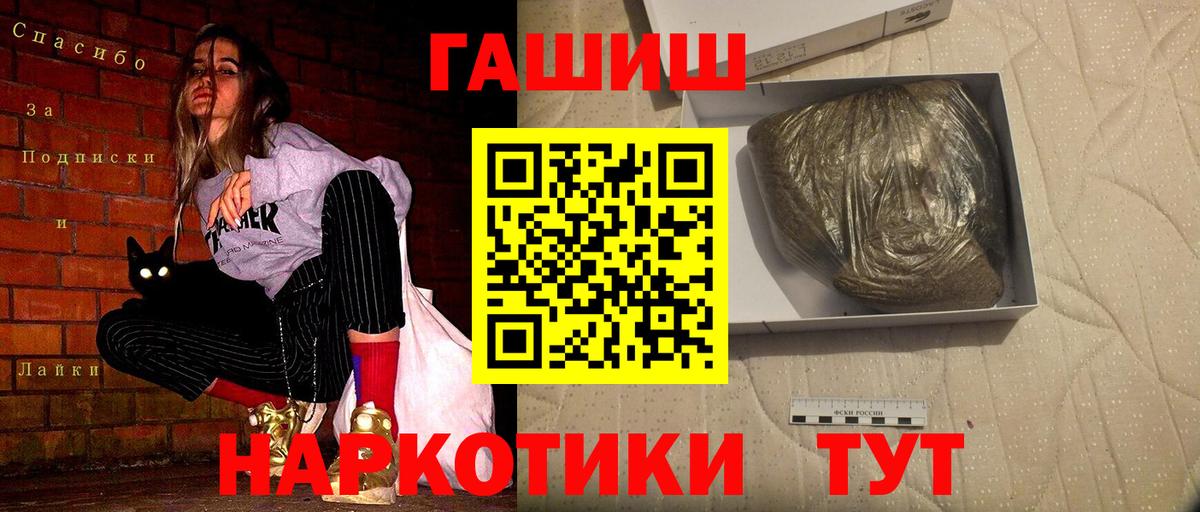 ГАШ Изолятор Сланцы