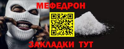 гидра Новокубанск