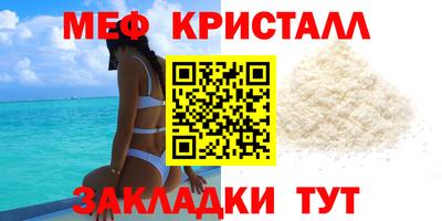 гидра Новокубанск