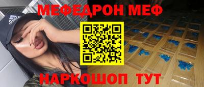 гидра Новокубанск