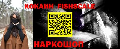 гидра Новокубанск