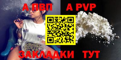 прущая мука Наро-Фоминск