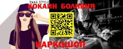 гидра Новокубанск
