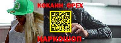 прущая мука Наро-Фоминск
