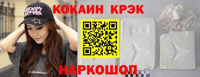 молекула духа Новозыбков