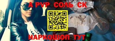 молекула духа Новозыбков