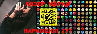 молекула духа Новозыбков