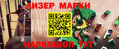 молекула духа Новозыбков