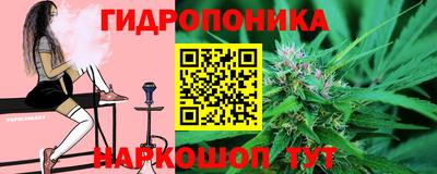 соль курить ск Новодвинск