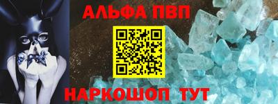 гидра Новокубанск