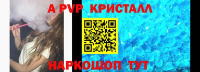 гидра Новокубанск