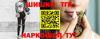 соль курить ск Новодвинск