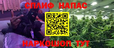 соль курить ск Новодвинск