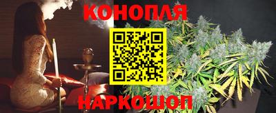 соль курить ск Новодвинск