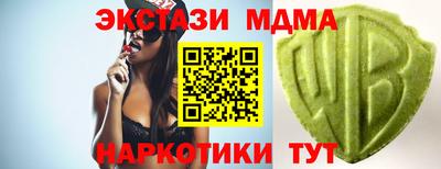 молекула духа Новозыбков