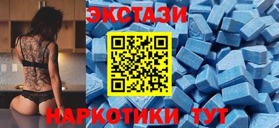гидра Новокубанск