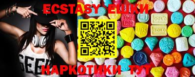 соль курить ск Новодвинск