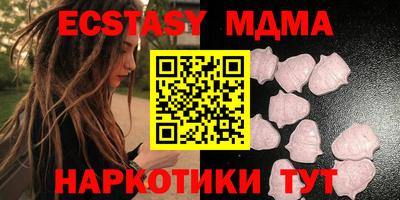 молекула духа Новозыбков