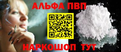 молекула духа Новозыбков