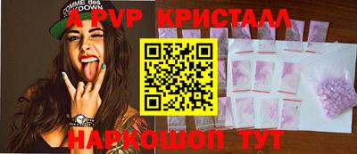 соль курить ск Новодвинск