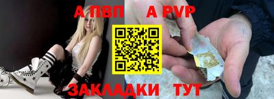 молекула духа Новозыбков