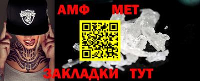 соль курить ск Новодвинск