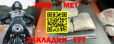 гидра Новокубанск