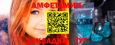 молекула духа Новозыбков