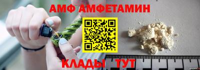 гидра Новокубанск
