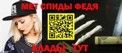 молекула духа Новозыбков