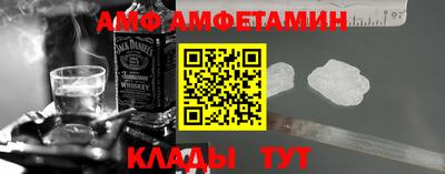 молекула духа Новозыбков