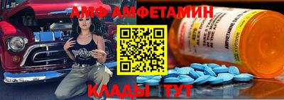 гидра Новокубанск