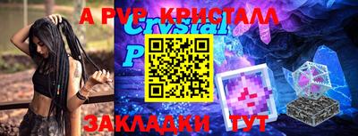 соль курить ск Новодвинск