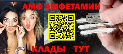 гидра Новокубанск