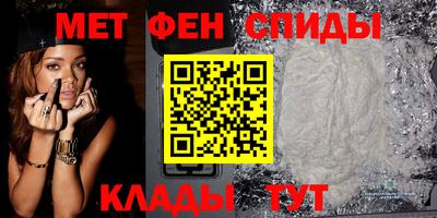 молекула духа Новозыбков