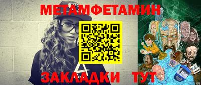 индика Нальчик