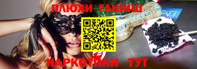 индика Нальчик