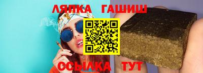 молекула духа Новозыбков