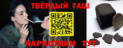 соль курить ск Новодвинск