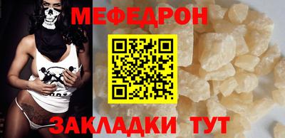 гидра Новокубанск
