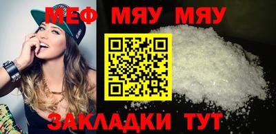 гидра Новокубанск