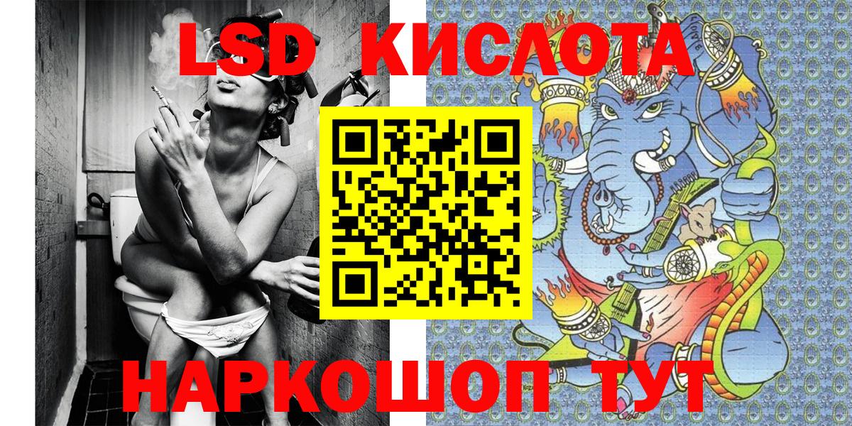 Марки NBOMe 1,5мг Сланцы