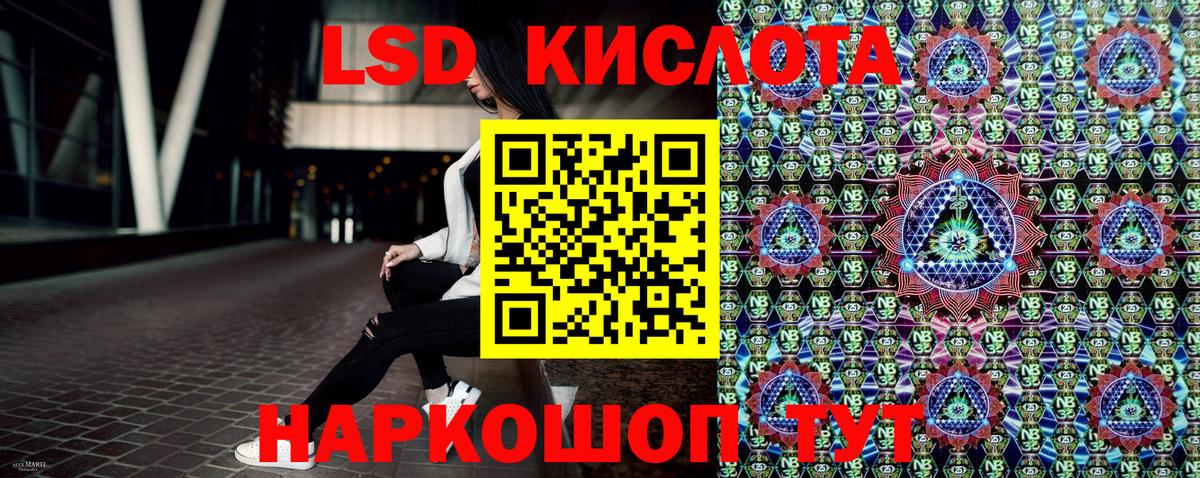 Наркотические марки 1500мкг  Вход с VPN  Марки 25I-NBOMe  Наркотические марки 1500мкг  Сланцы 