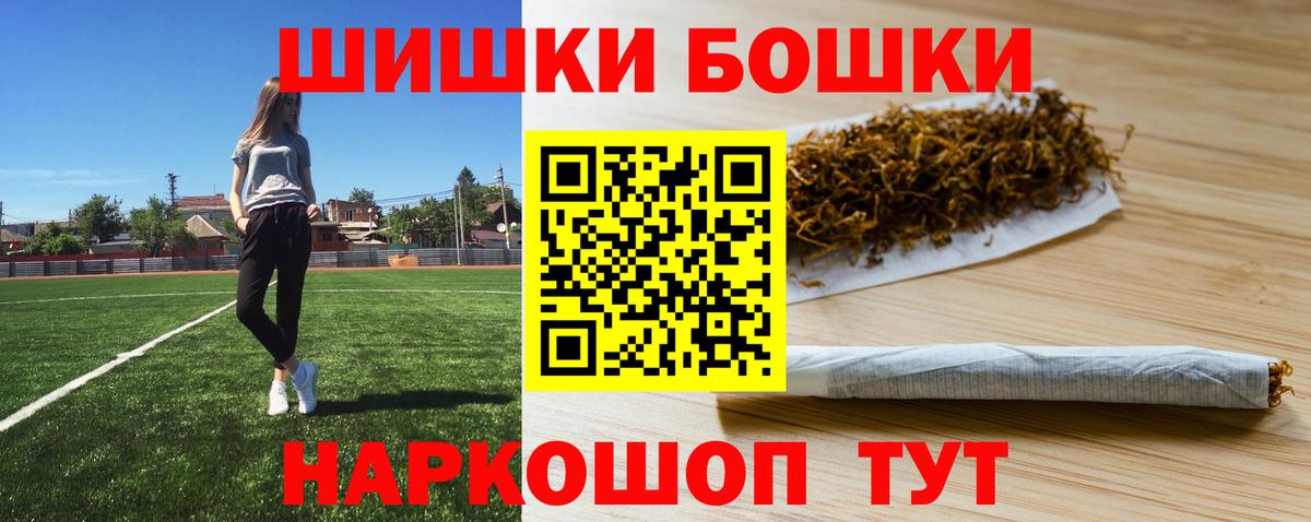 Марихуана семена  Конопля гибрид  Бошки марихуана сатива  Сланцы  Конопля Bruce Banner  Вход с VPN 